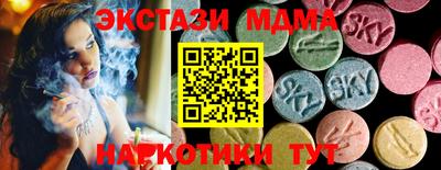 кокаин колумбия Абакан