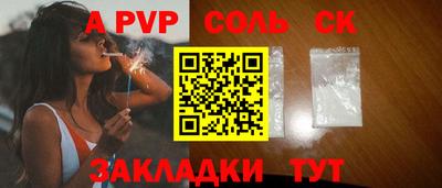 каннабис Балашиха