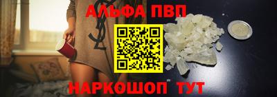 каннабис Балашиха