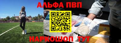 мефедрон Балахна