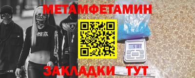 MDMA Балаково