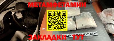 MDMA Балаково