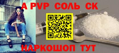 MDMA Балаково