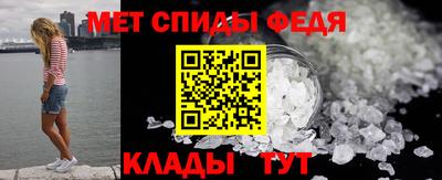 MDMA Балаково