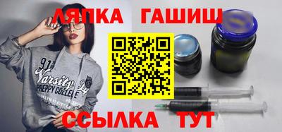 таблы Гусев