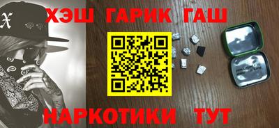 стаф Донецк