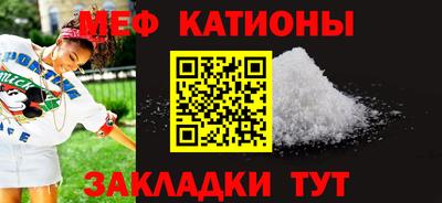 MDMA Балаково