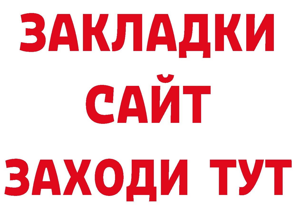 А ПВП Crystall рабочий сайт нарко площадка hydra Ессентуки