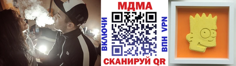 МДМА crystal  MEGA онион  Ессентуки  наркошоп 