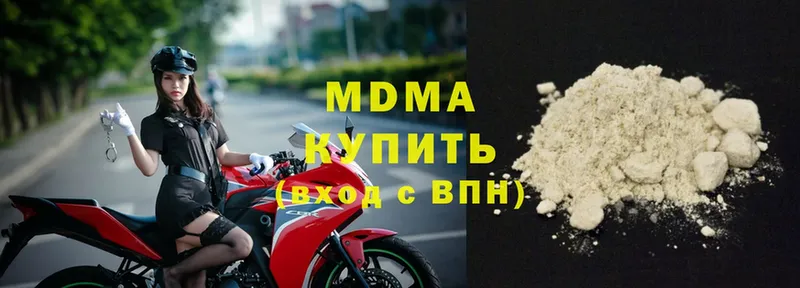 продажа наркотиков  Ессентуки  МДМА молли 