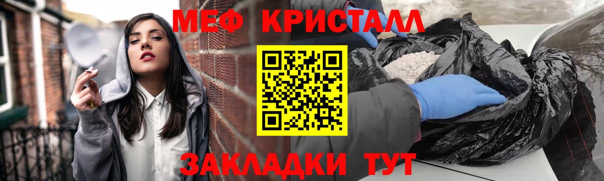 MDMA  Бошки Шишки  МЕФ  Вход с VPN  Ессентуки  Гашик 