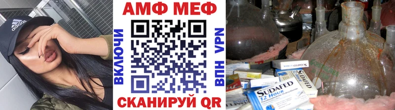 Первитин пудра  Ессентуки 