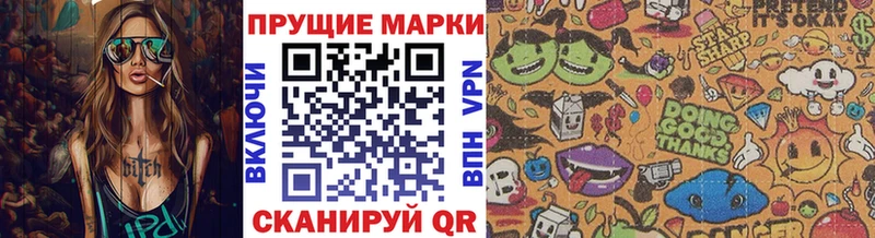 Марки NBOMe 1,8мг Ессентуки