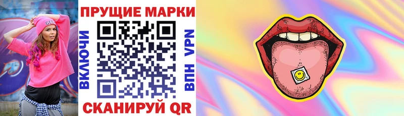 мега ссылки  где купить наркоту  Ессентуки  Наркотические марки 1500мкг 