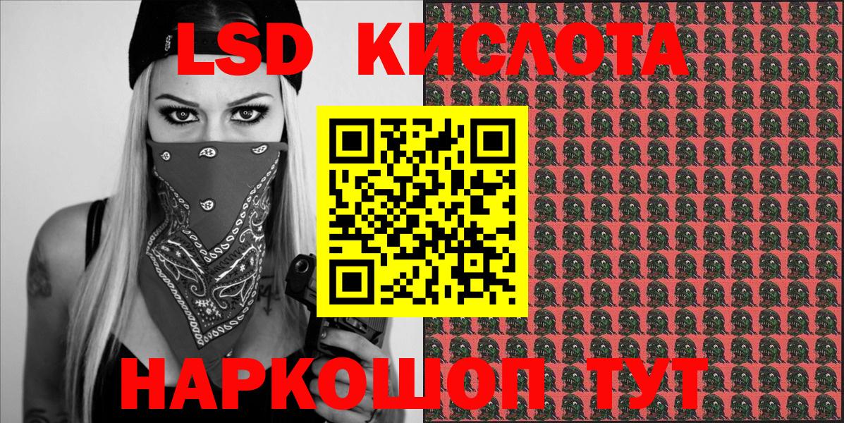 Наркотические марки 1500мкг  Наркотические марки  Наркотические марки 1500мкг  Ессентуки 