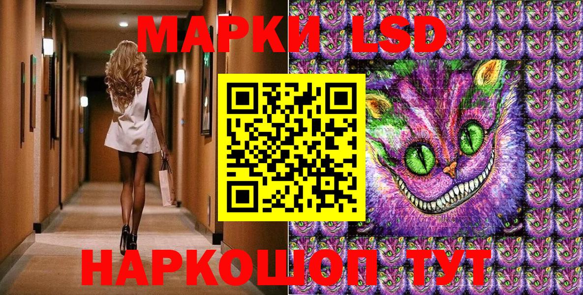Ессентуки  Марки NBOMe  Вход с VPN  Марки NBOMe 1,5мг 