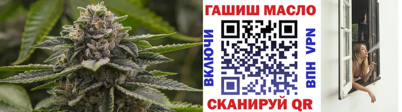 гидра зеркало  Ессентуки  Дистиллят ТГК Wax 
