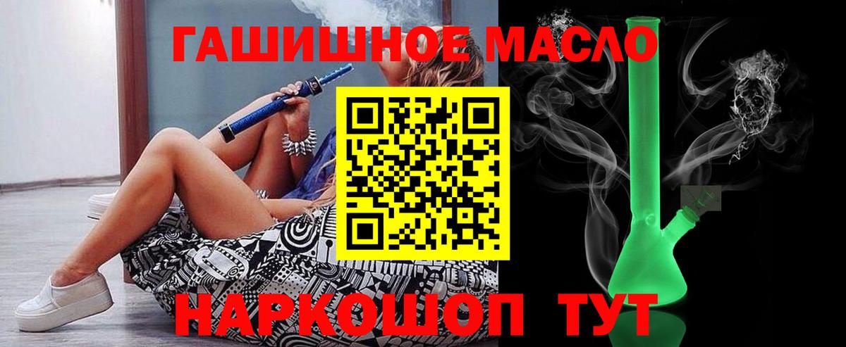 ТГК концентрат Ессентуки