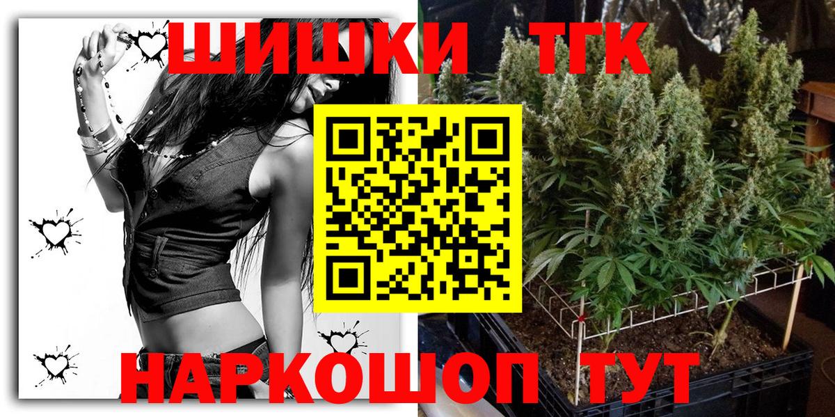 Бошки марихуана Ganja  Бошки марихуана тримм  МАРИХУАНА Bruce Banner  Ессентуки  Вход с VPN 